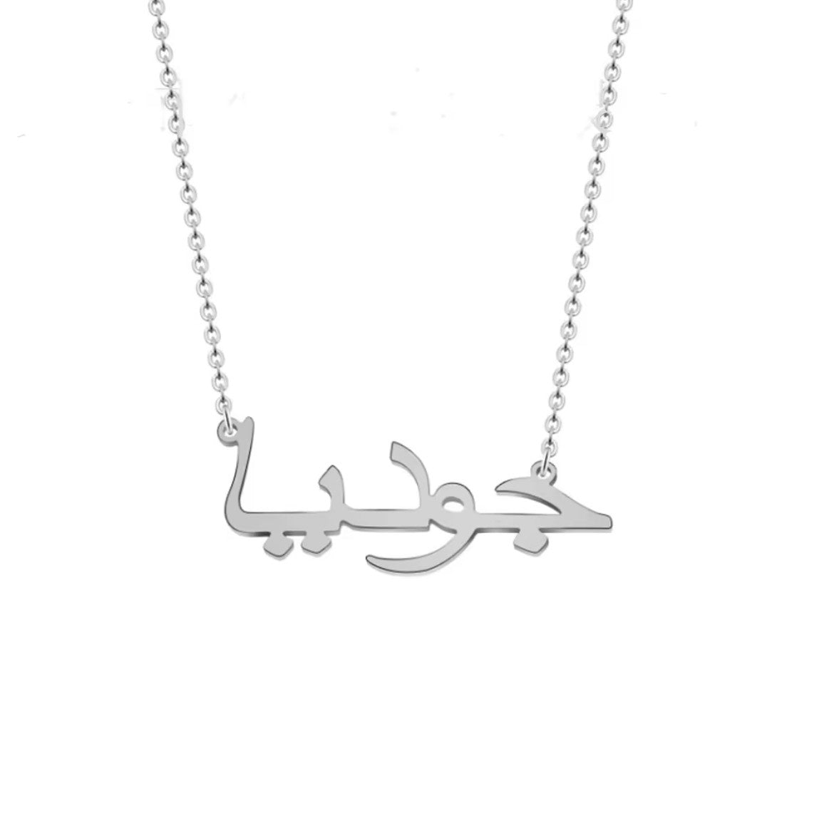 ARAB NECKLACE